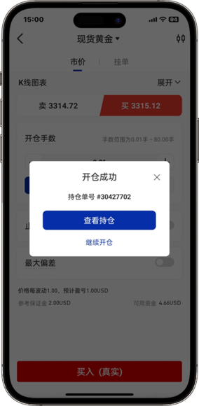 第四步
